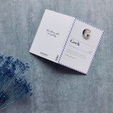 geek greeting card and enamel varsity letter badge